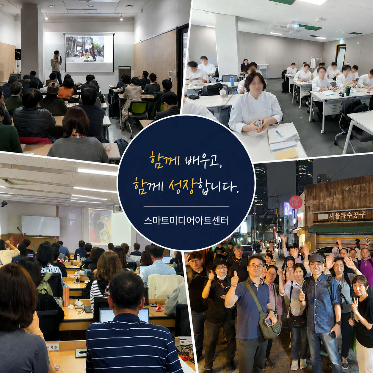 함께 성장하는 커뮤니티